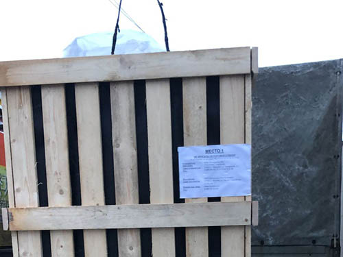 Перемещение разрывной машины